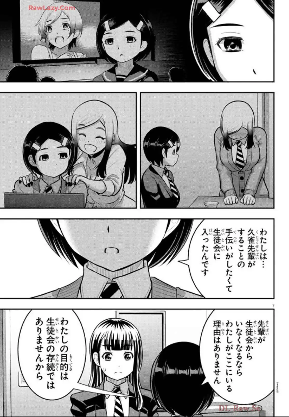 P7