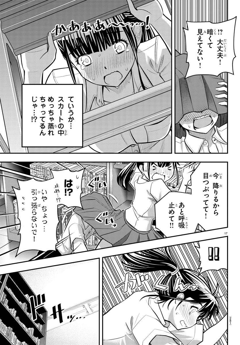 P17