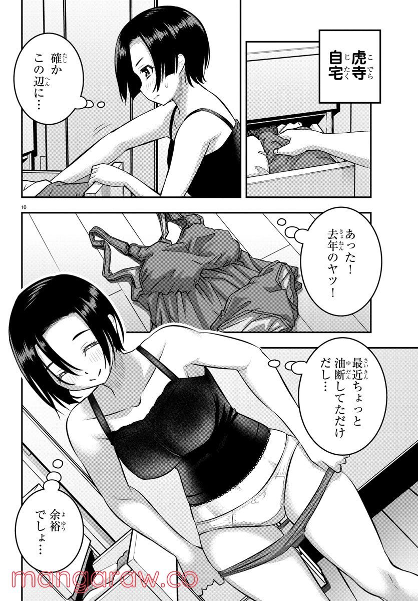 P10