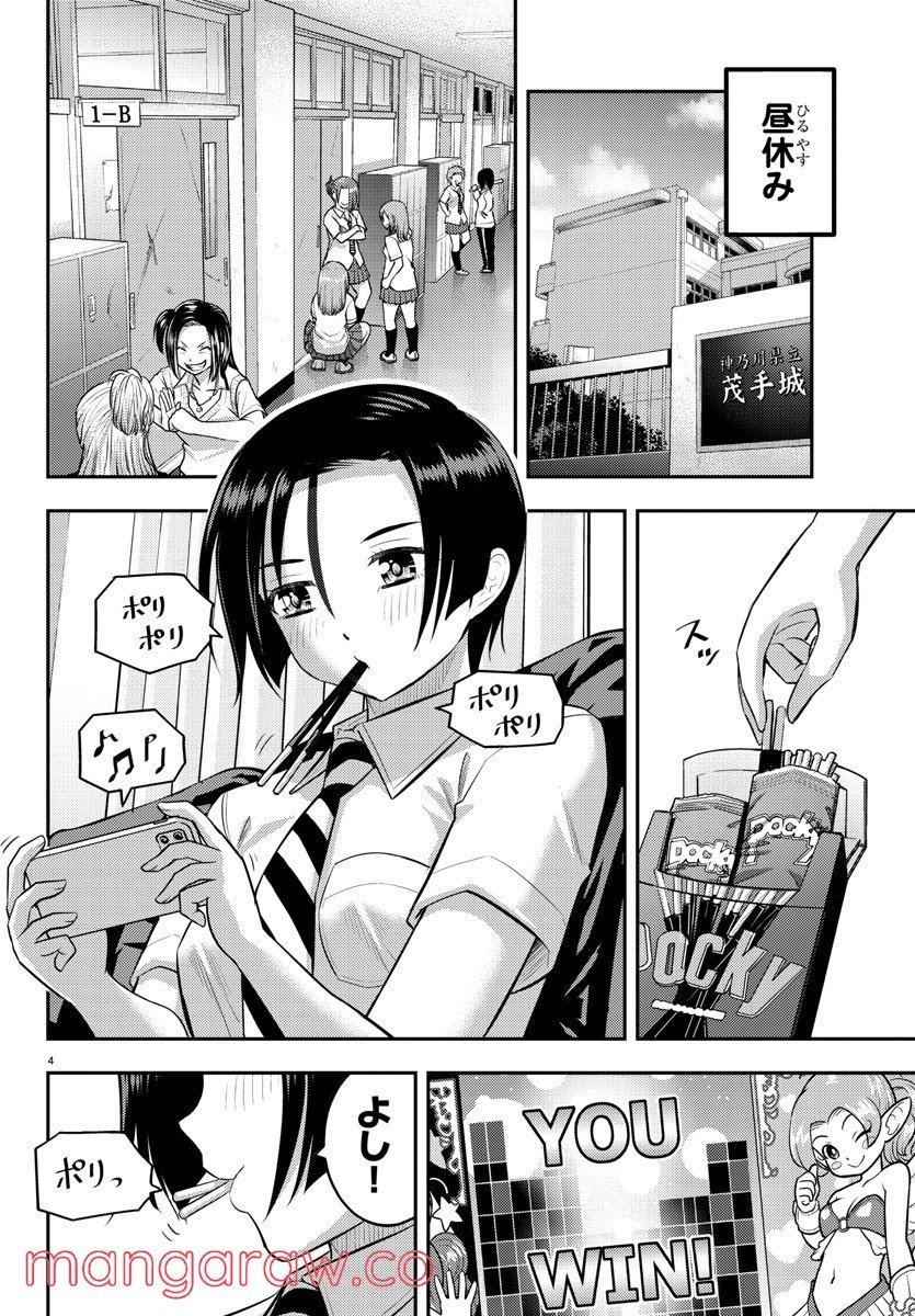P4