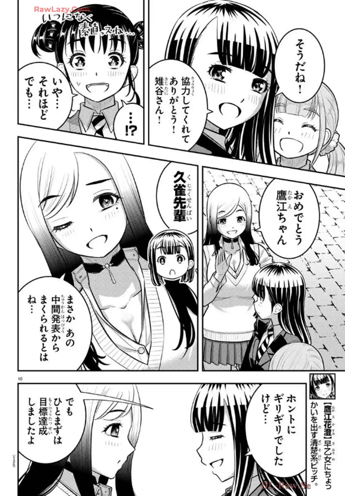 P10