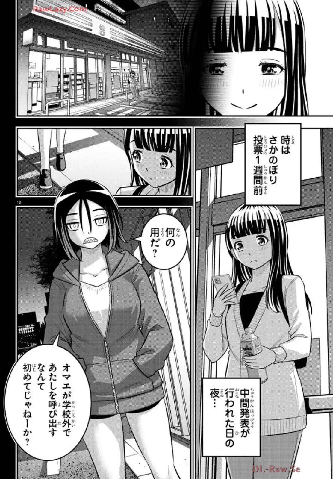 P12