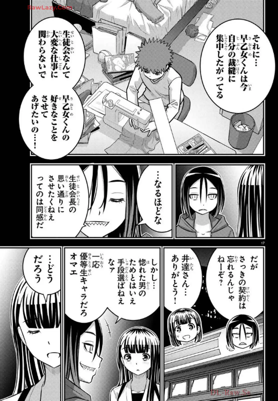 P17