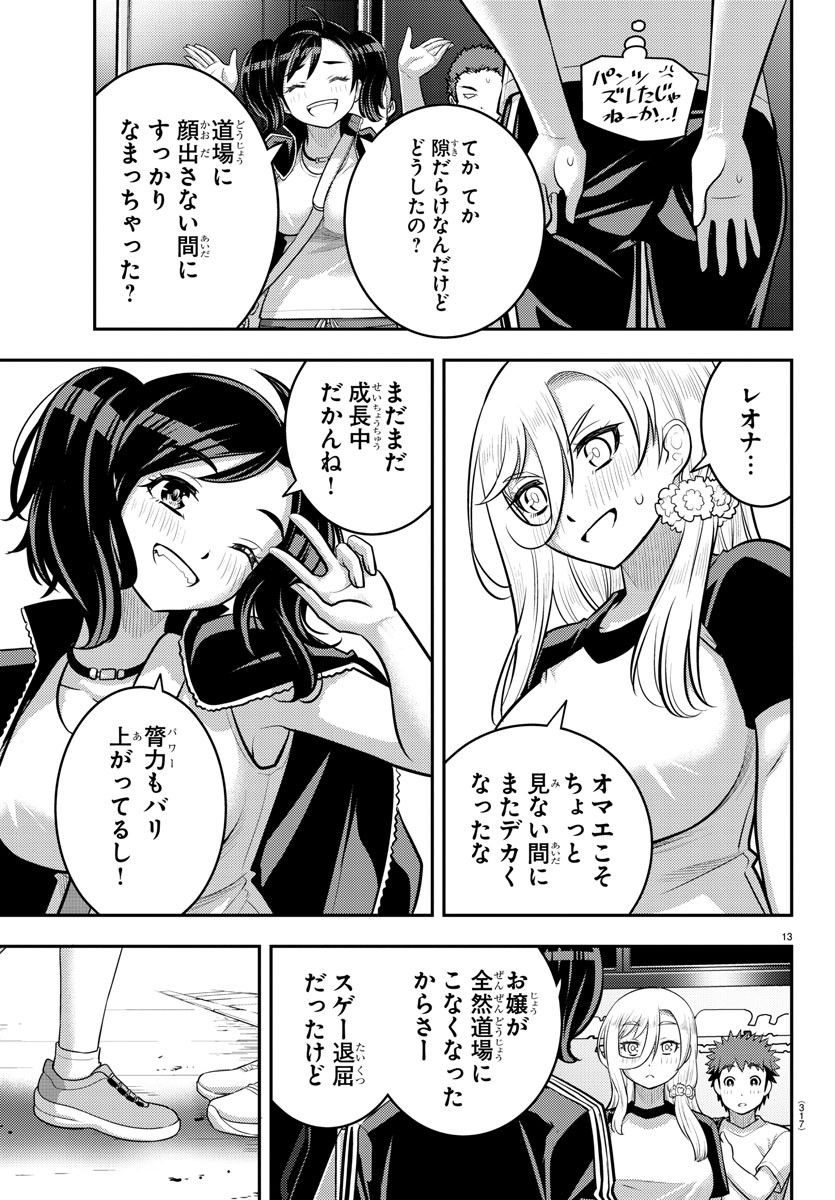 P13