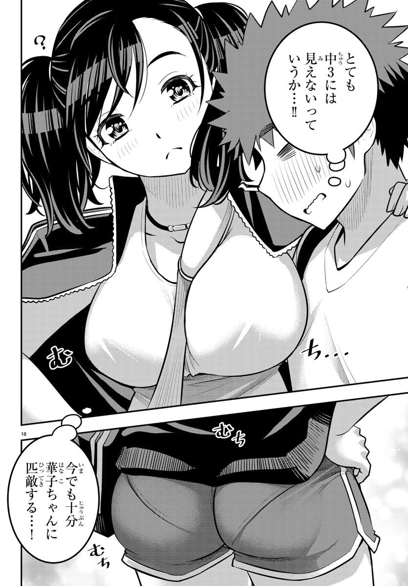 P18