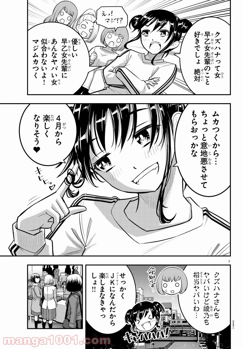 P7