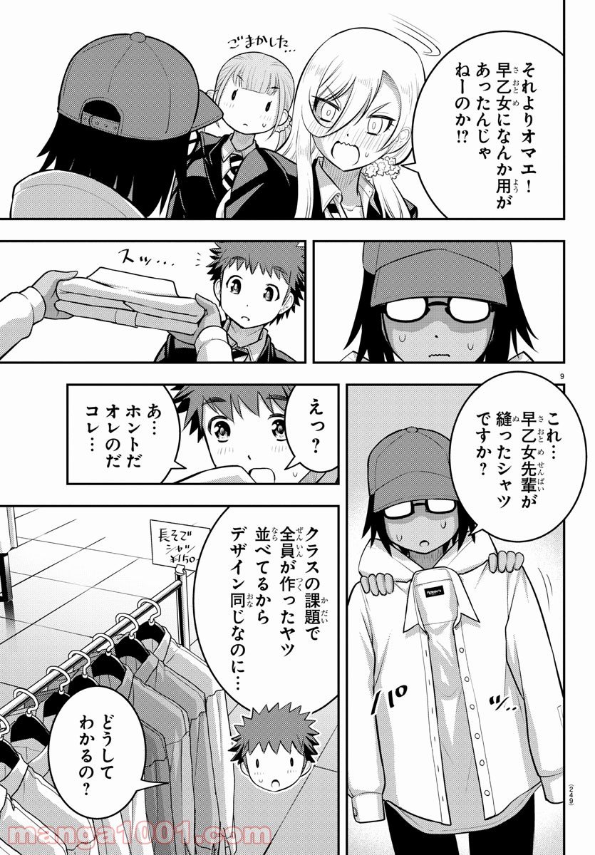 P9