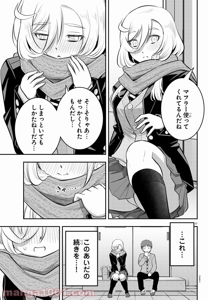 P17