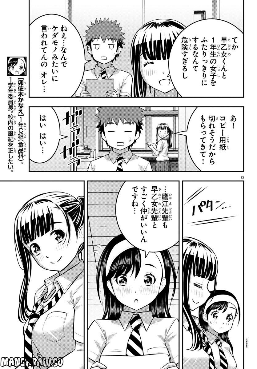 P13