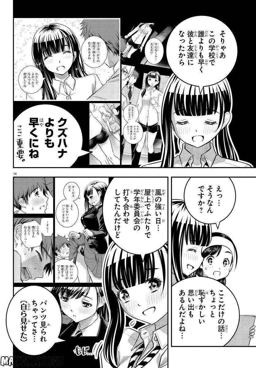 P14