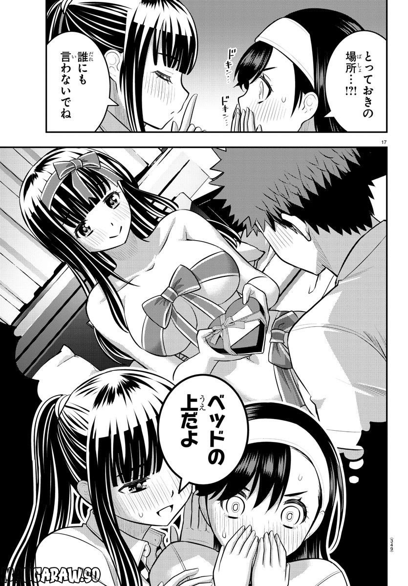 P17