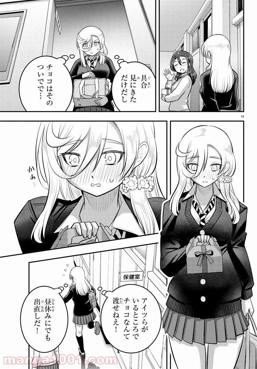 P13