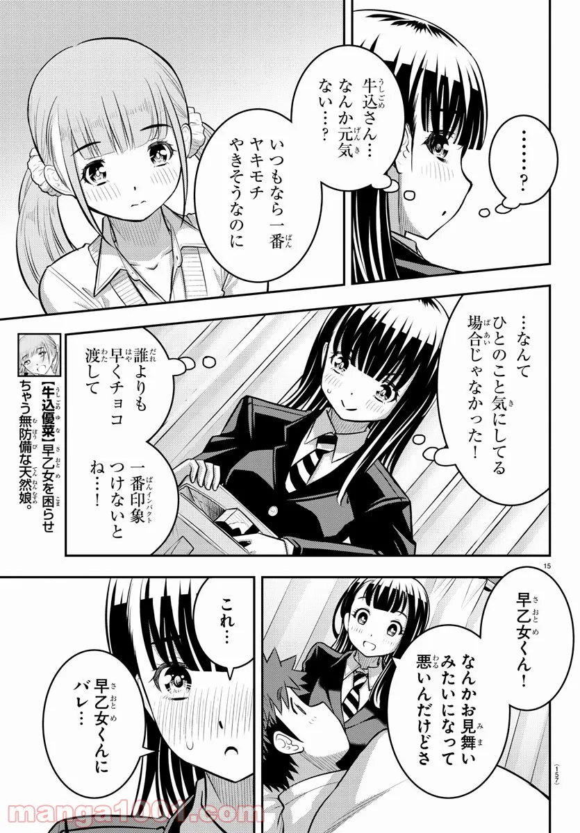 P15