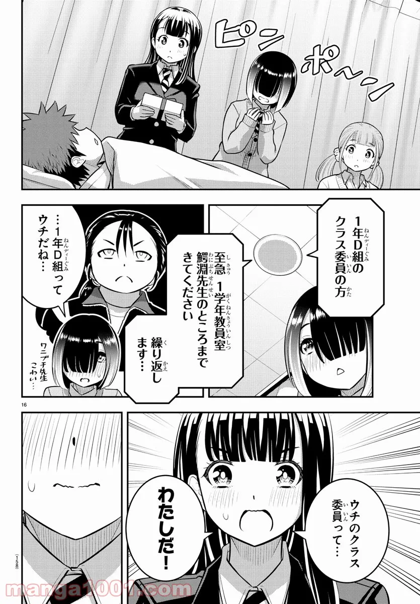 P16