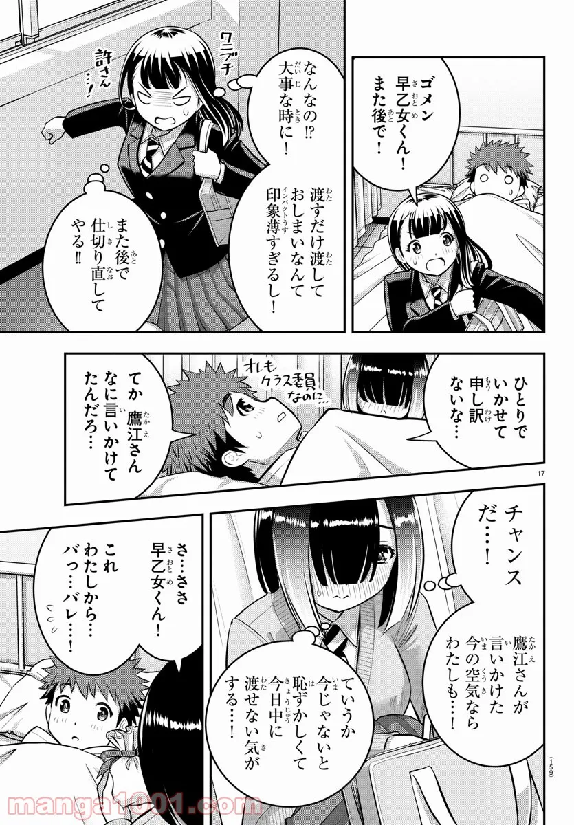 P17