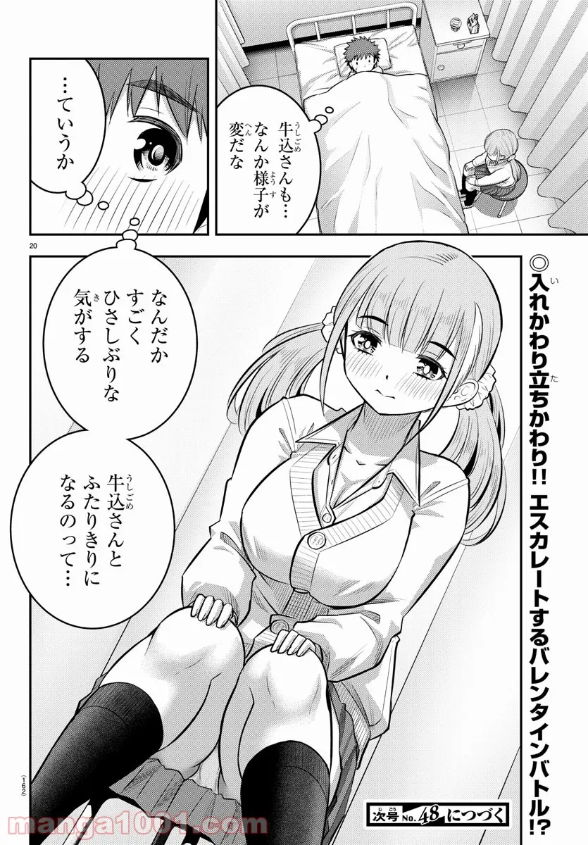 P20