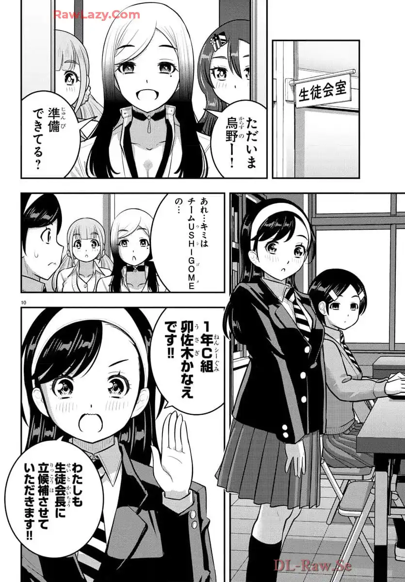P10