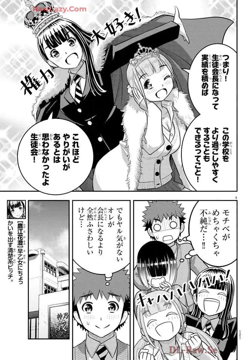 P5