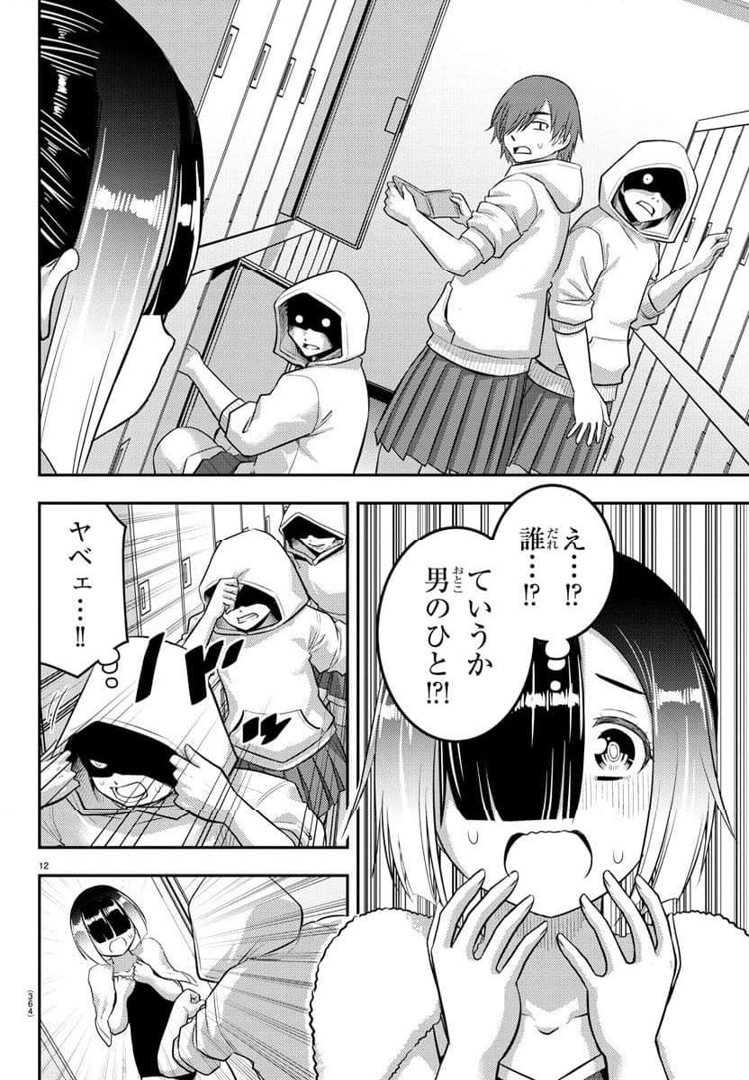 P12