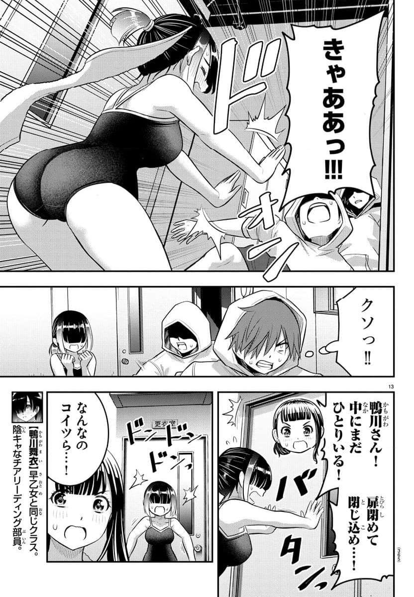 P13