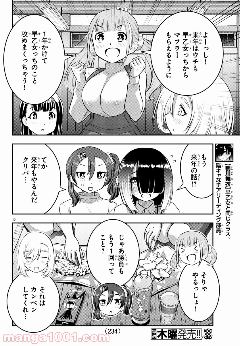 P10