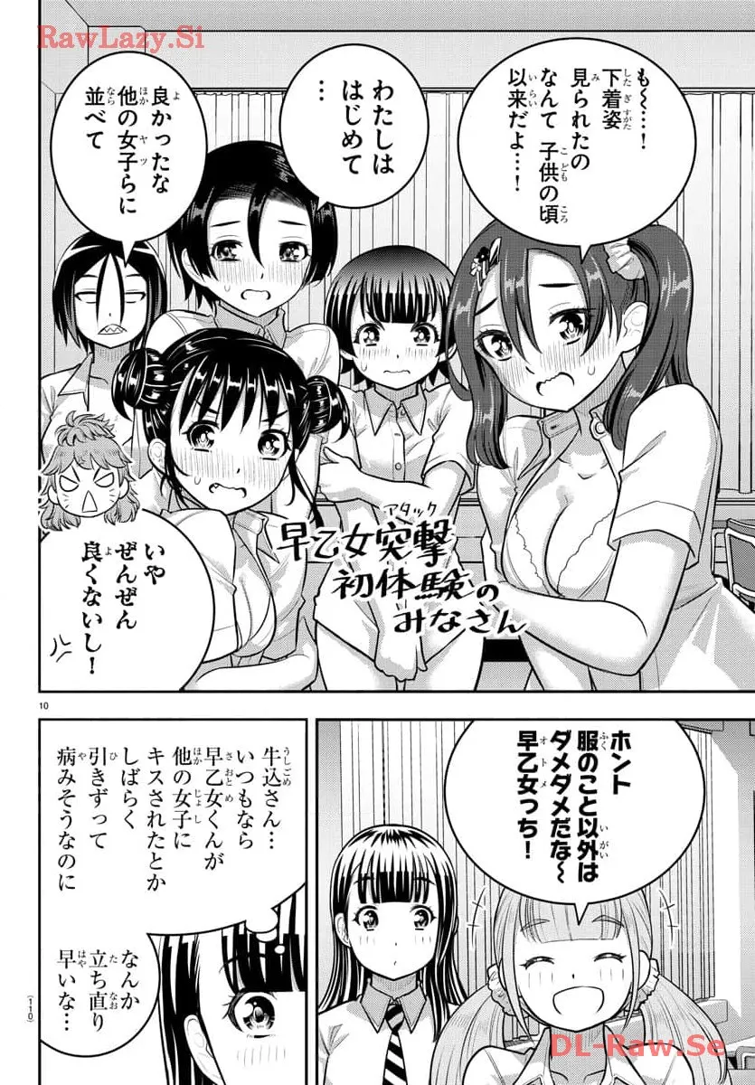 P10