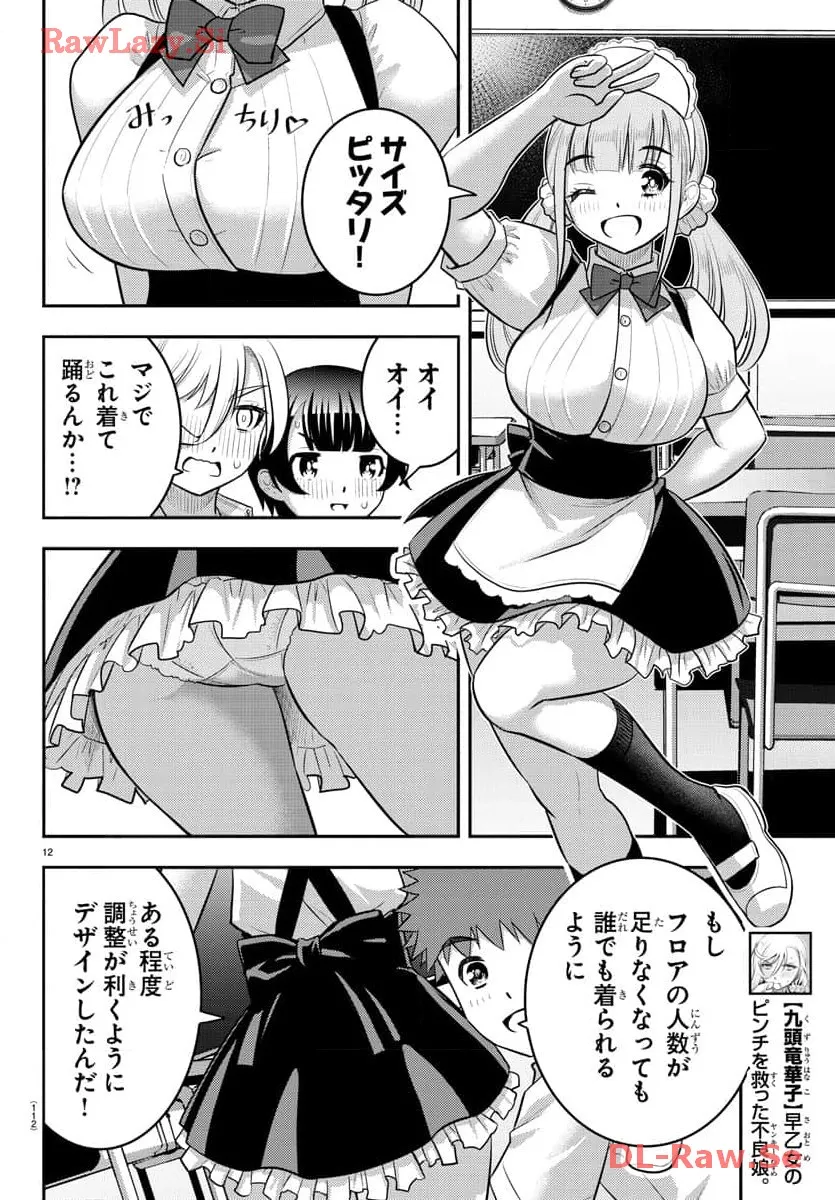P12