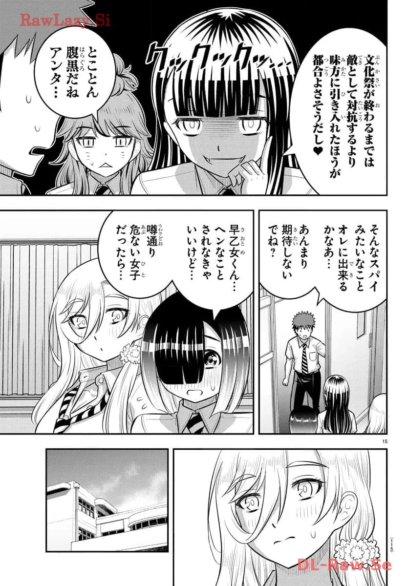 P15