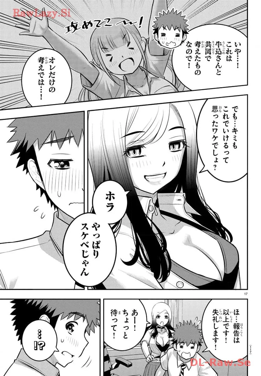 P17