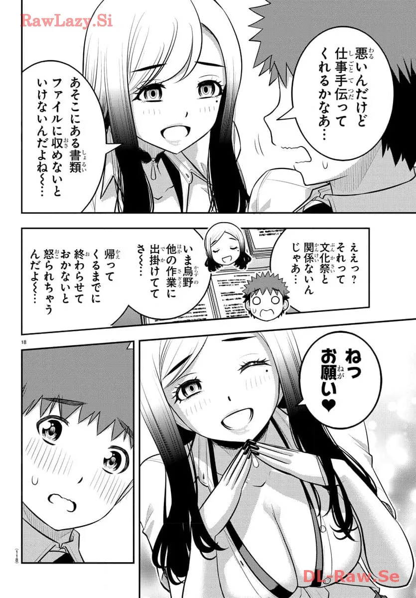 P18