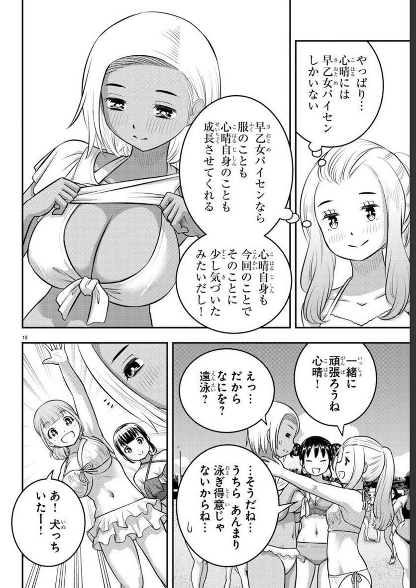 P10