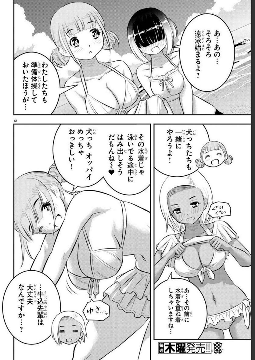P12
