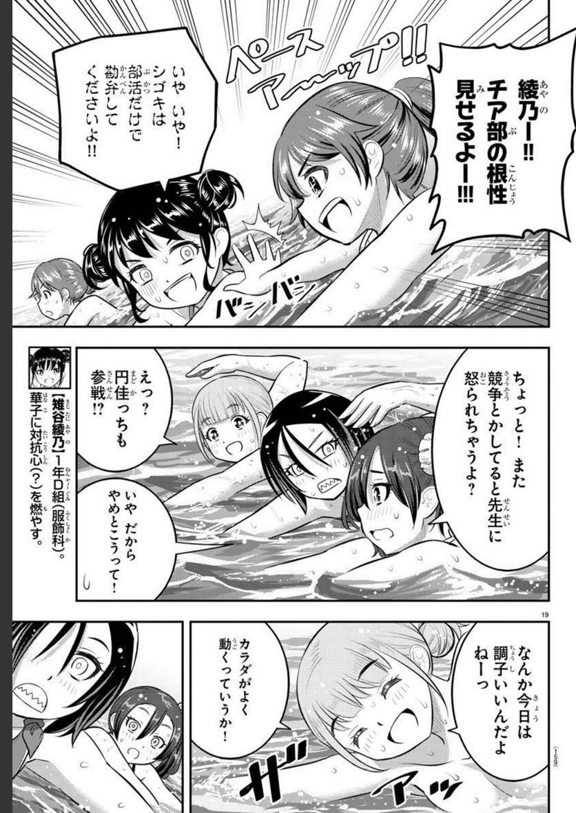P19