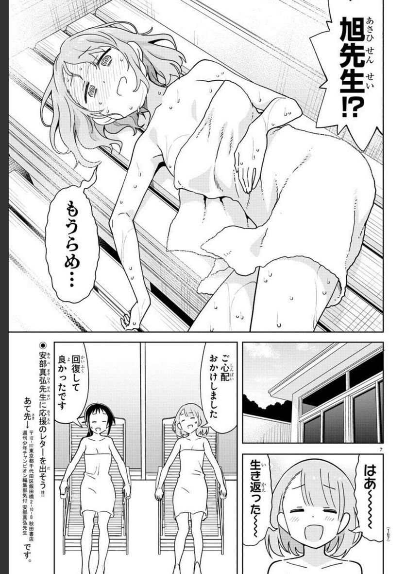 P27