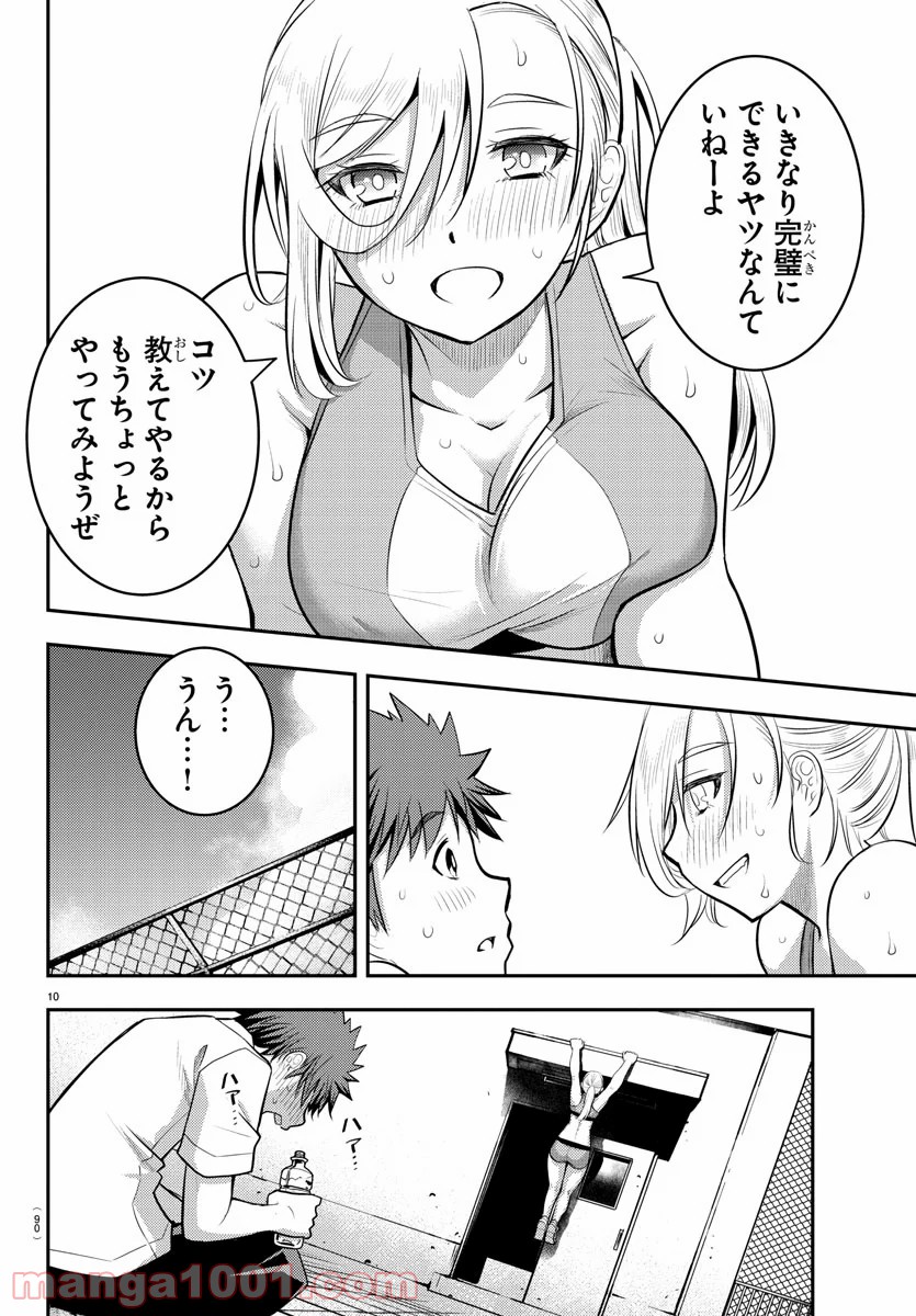 P10