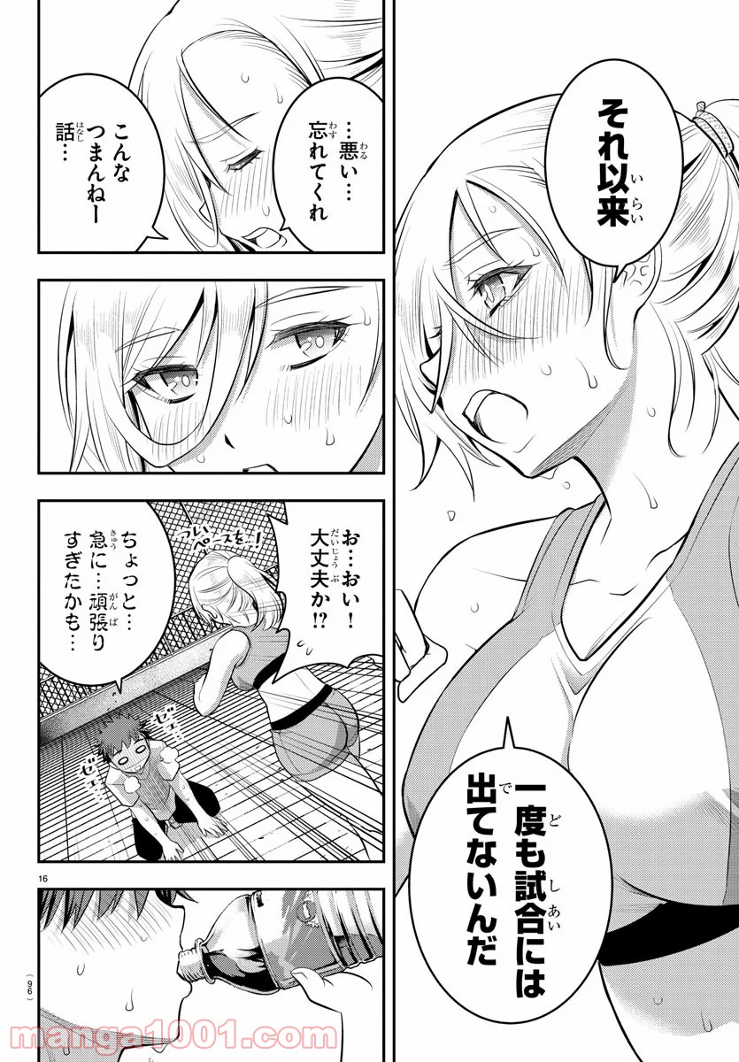 P16