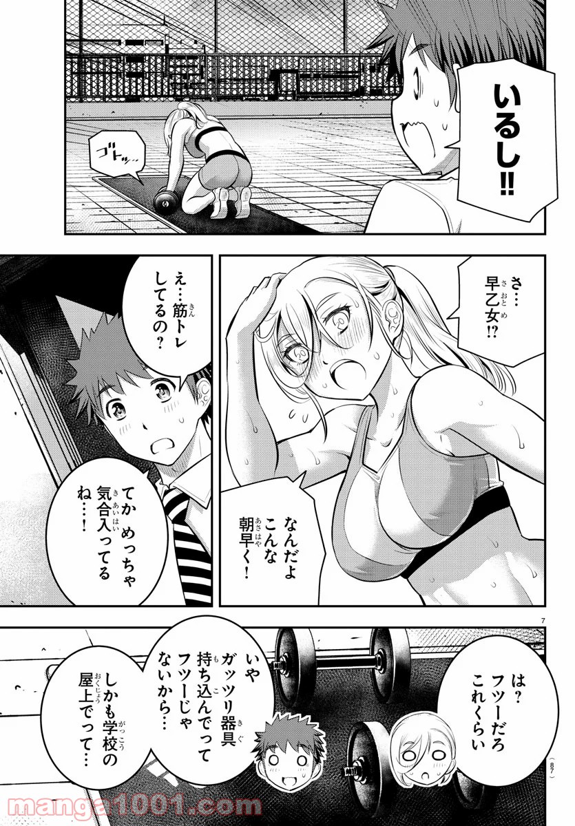 P7