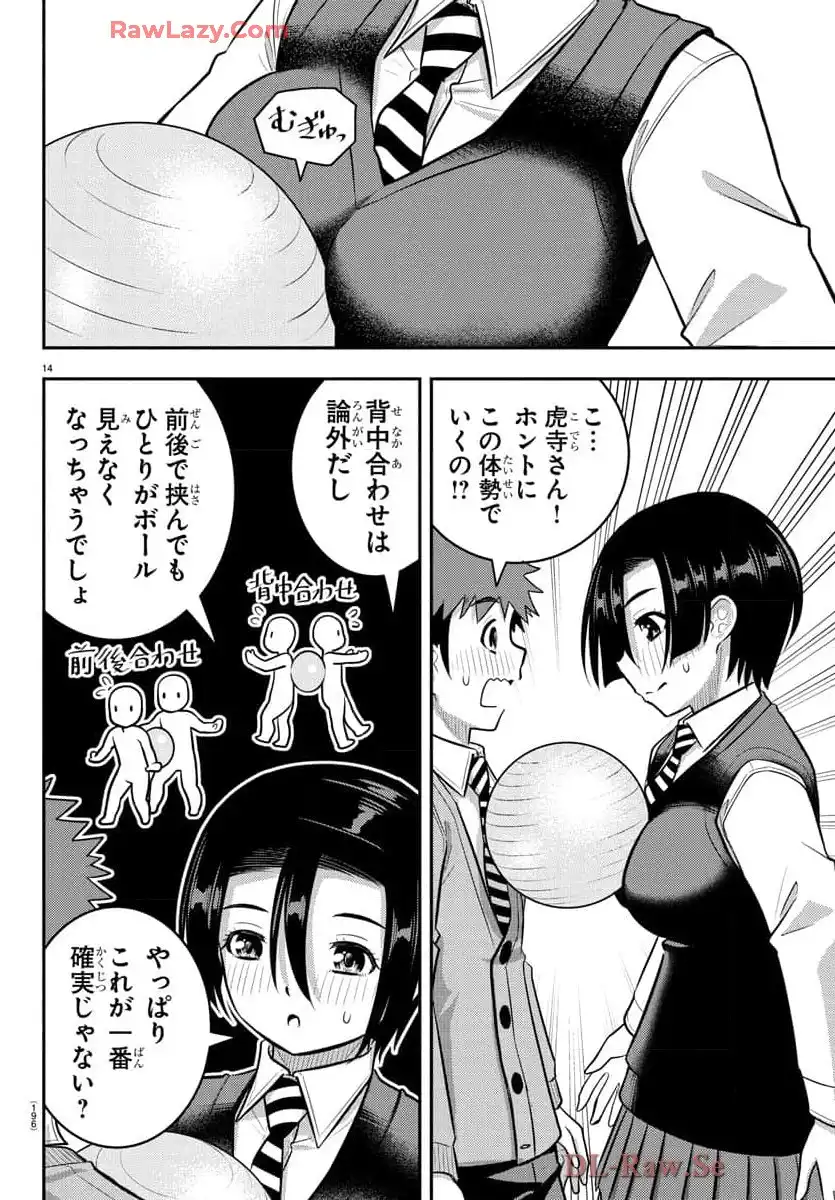 P14