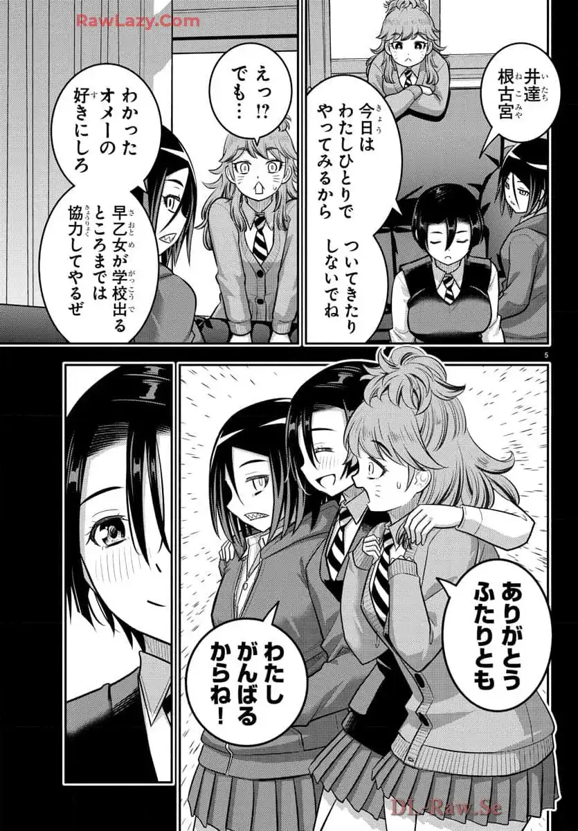 P5
