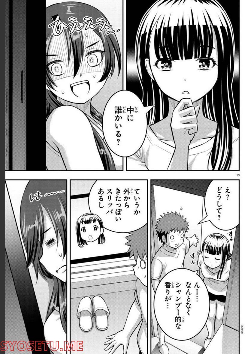 P13