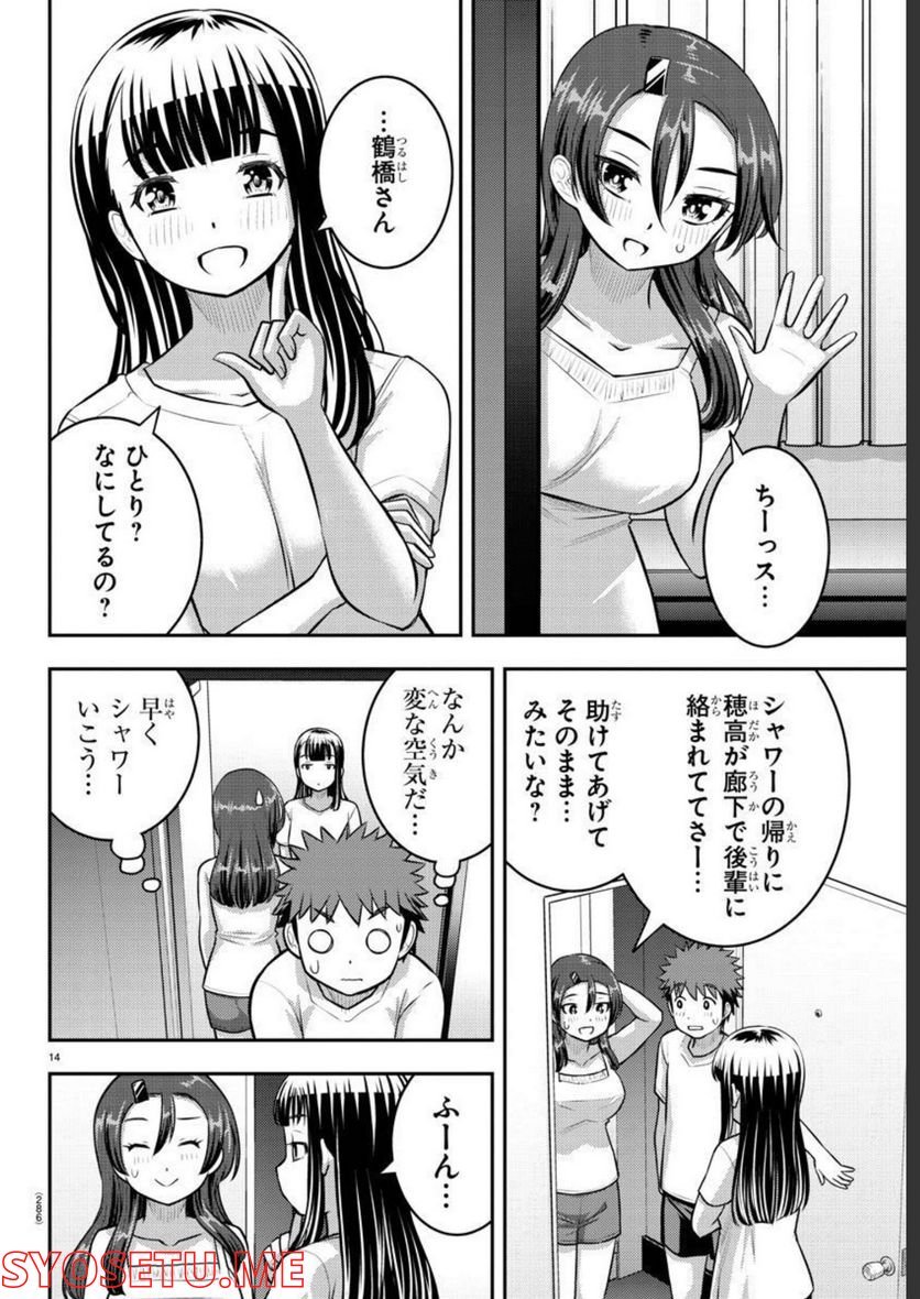 P14