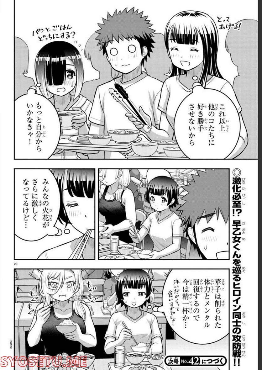 P20