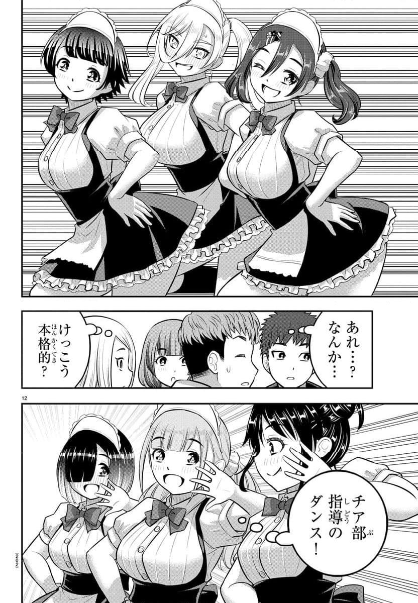 P12