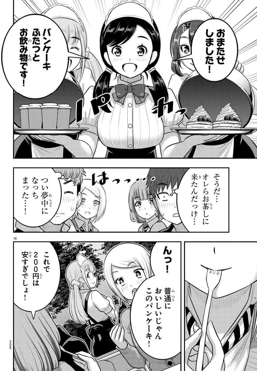 P18
