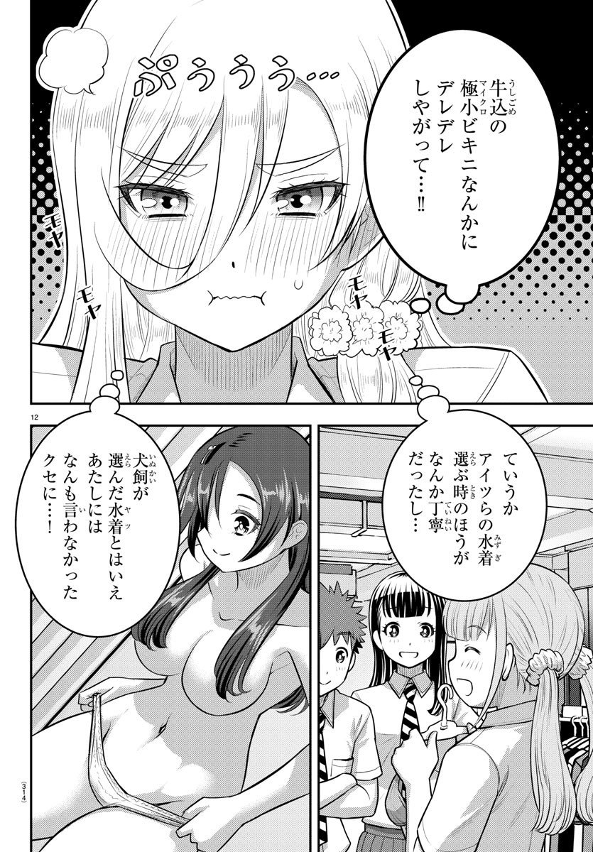 P12