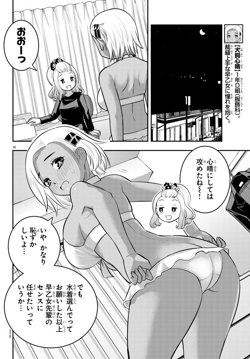 P16