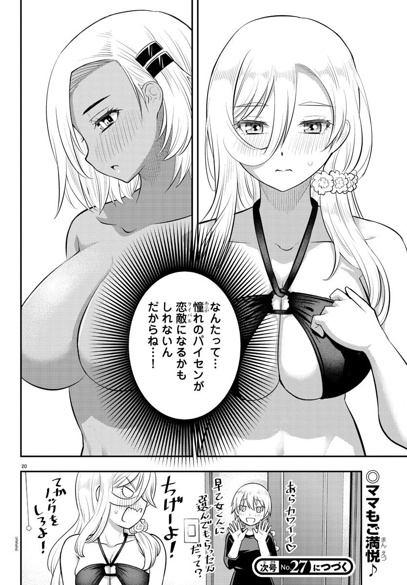 P20