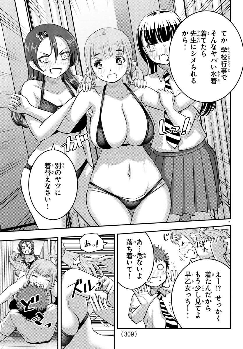 P7