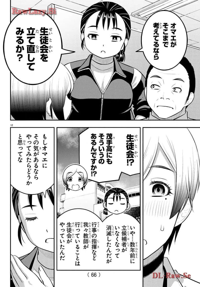 P12