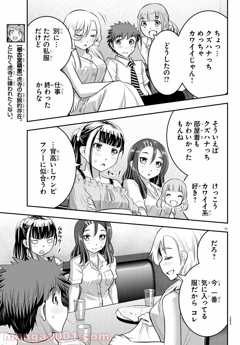 P15